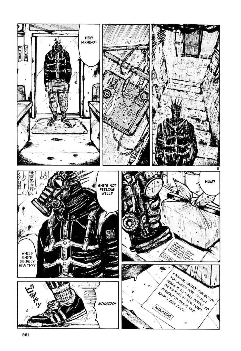 Read Dorohedoro EN Manga Online