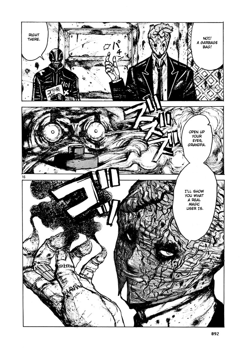 Read Dorohedoro EN Manga Online