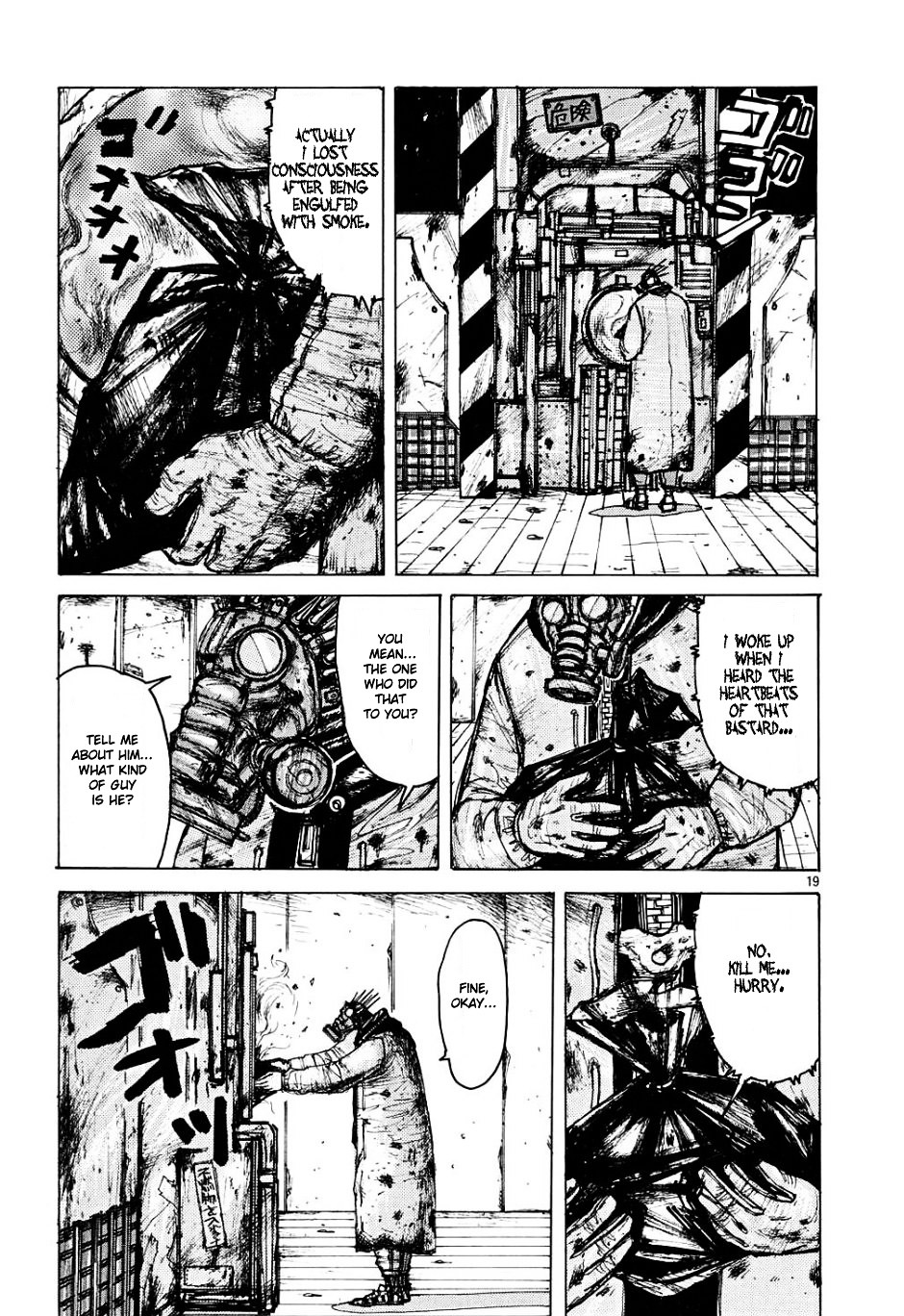 Read Dorohedoro EN Manga Online
