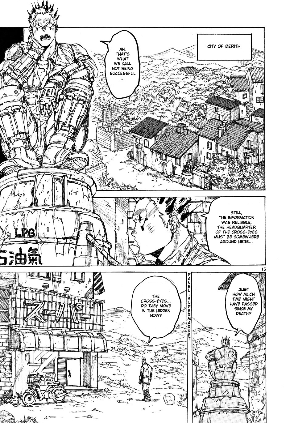 Read Dorohedoro EN Manga Online