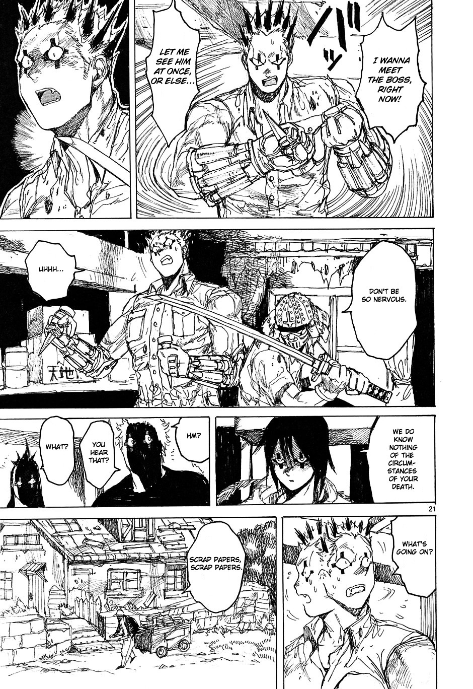 Read Dorohedoro EN Manga Online