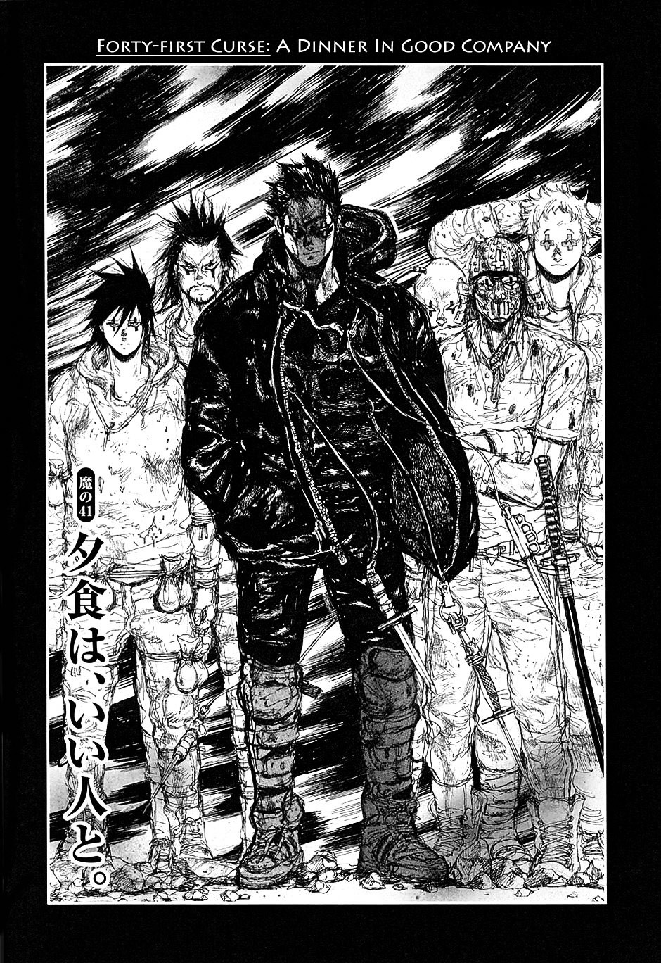 Read Dorohedoro EN Manga Online