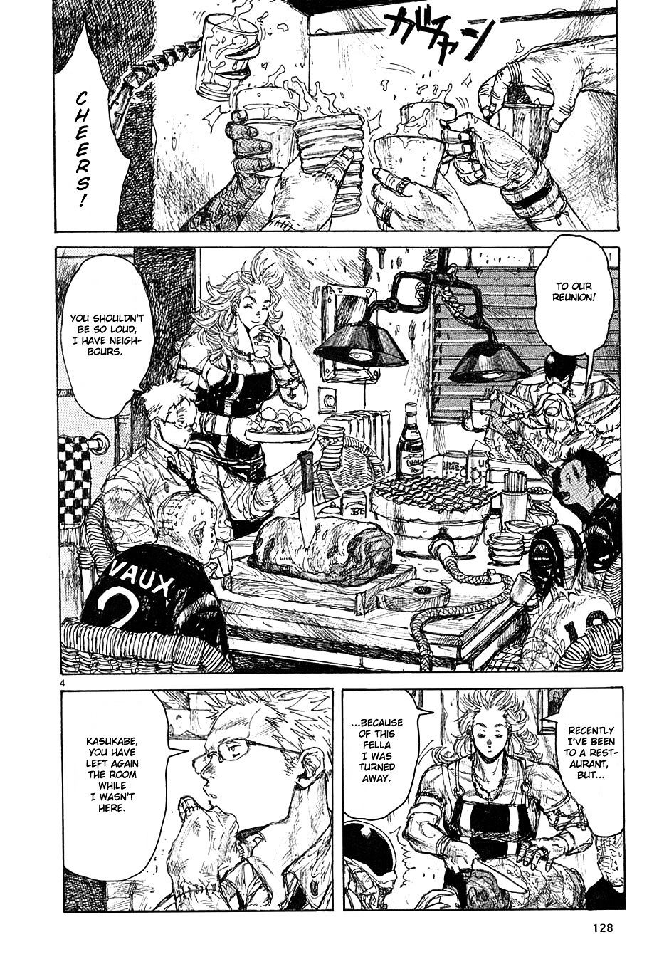Read Dorohedoro EN Manga Online