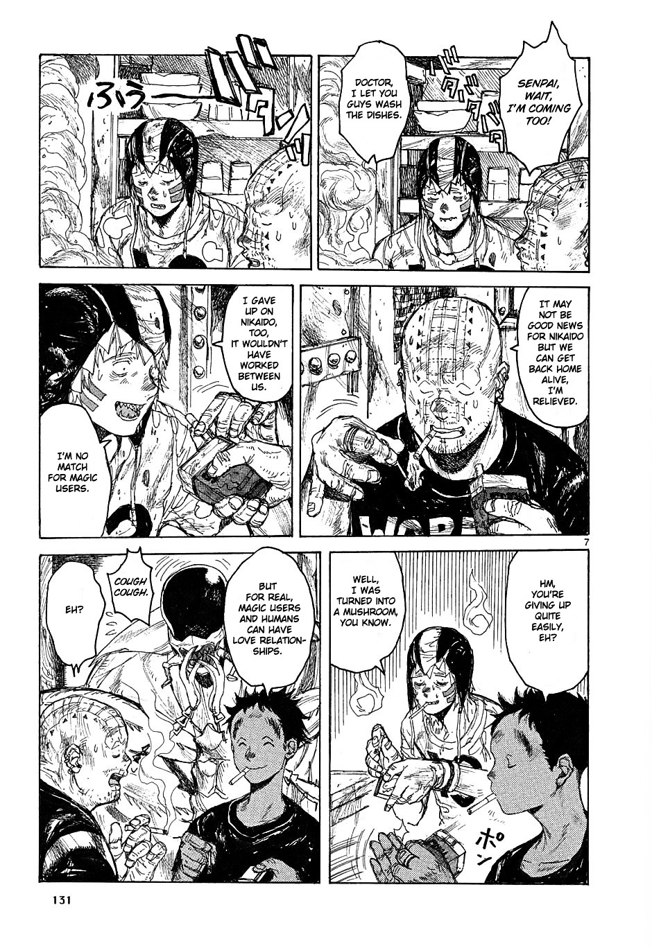 Read Dorohedoro EN Manga Online