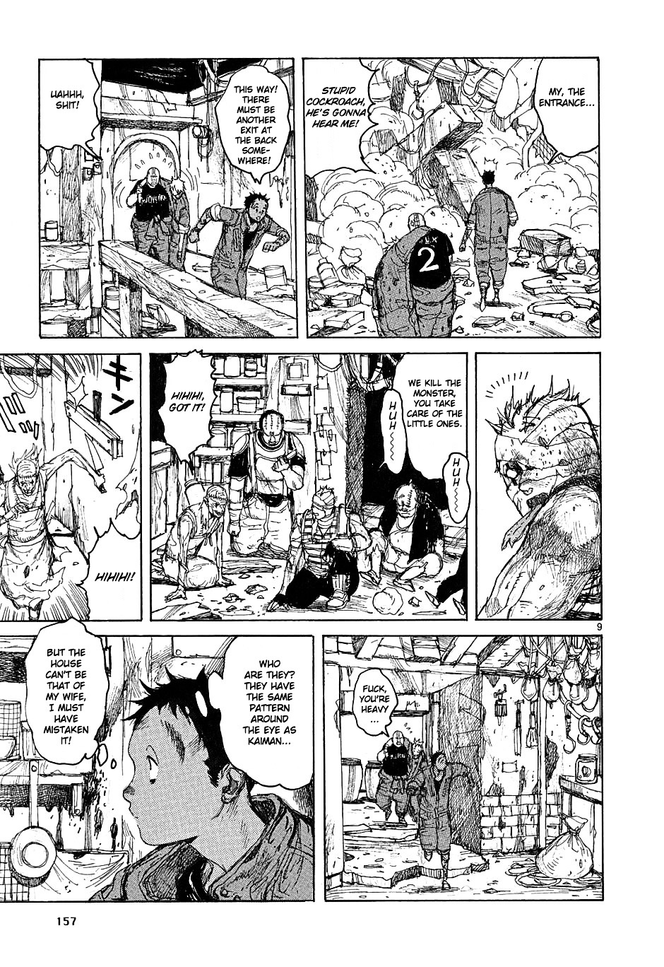 Read Dorohedoro EN Manga Online