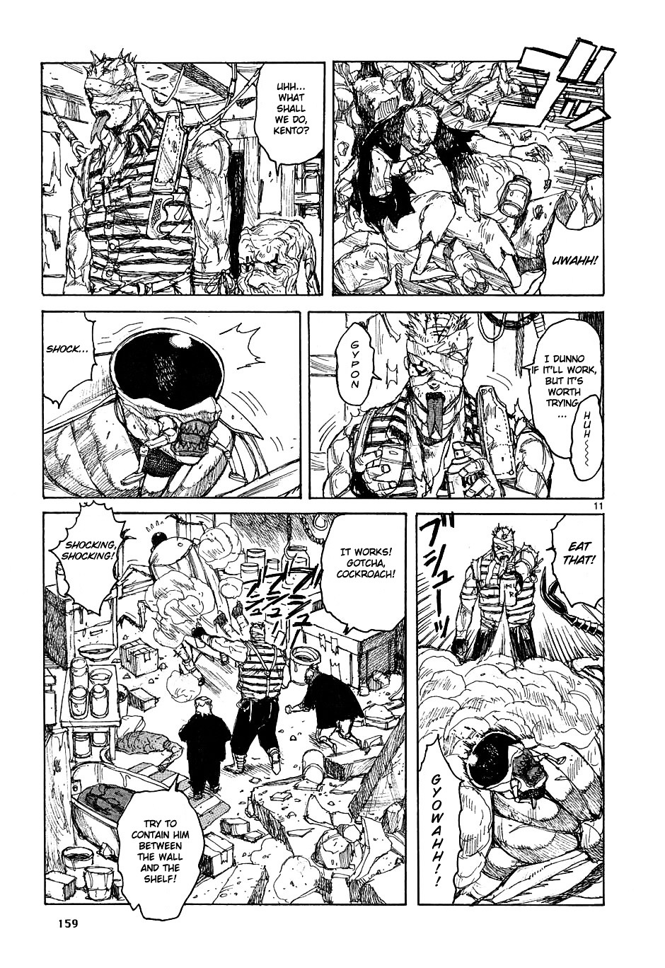 Read Dorohedoro EN Manga Online