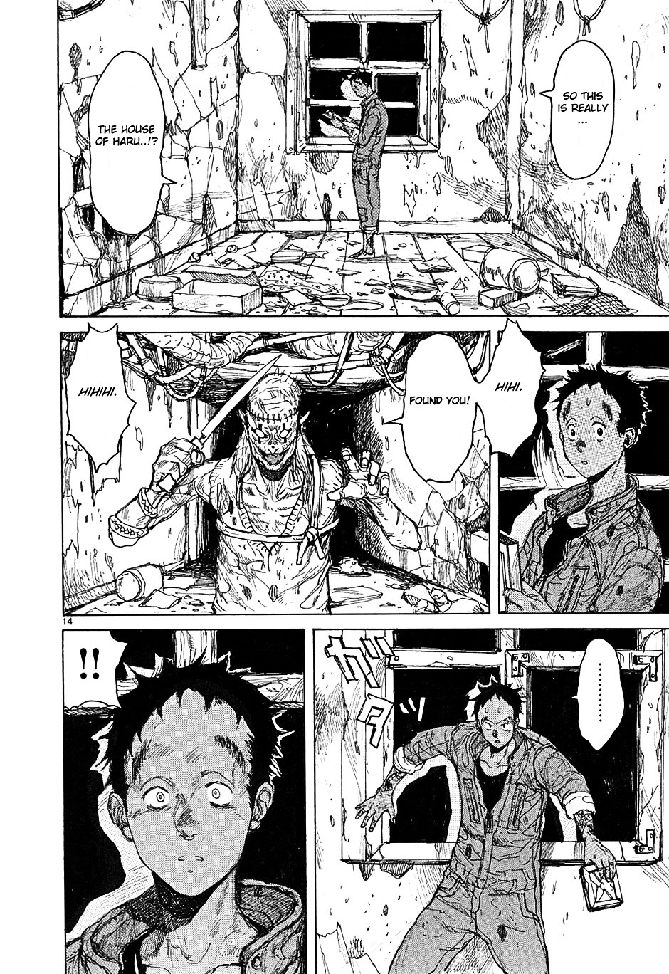 Read Dorohedoro EN Manga Online