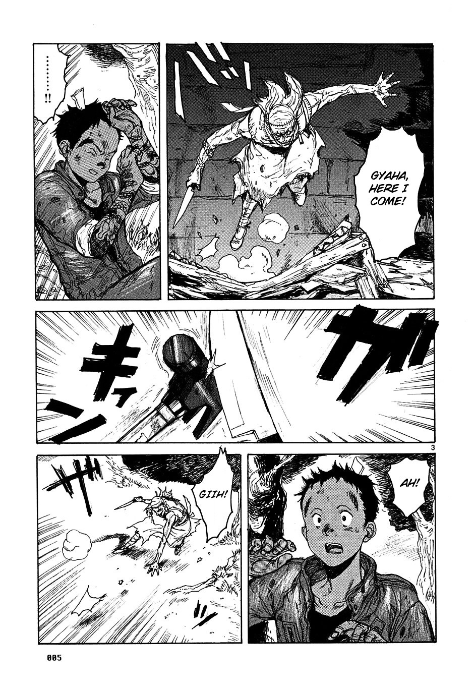 Read Dorohedoro EN Manga Online