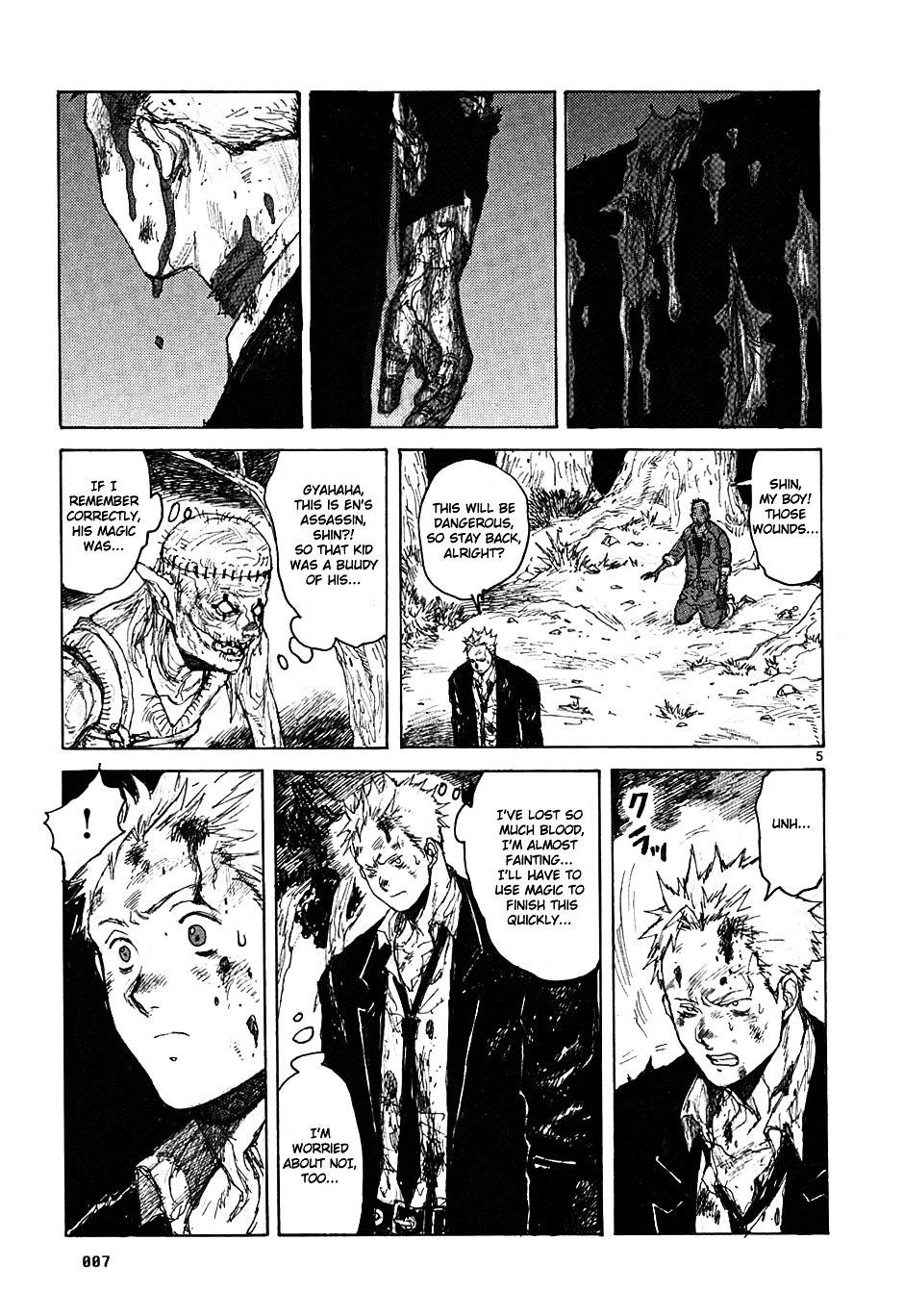 Read Dorohedoro EN Manga Online