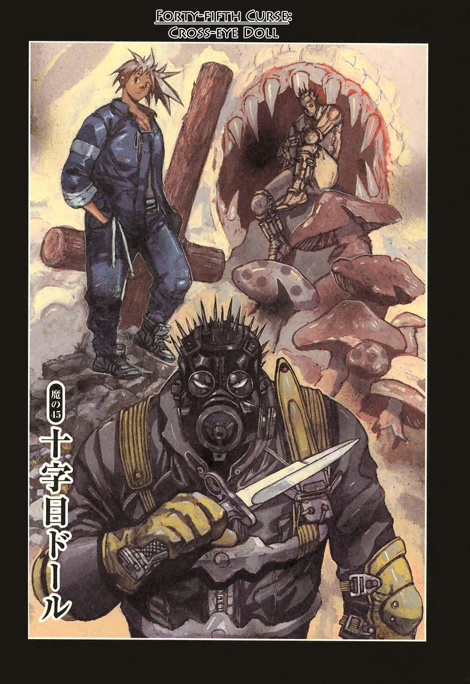 Read Dorohedoro EN Manga Online