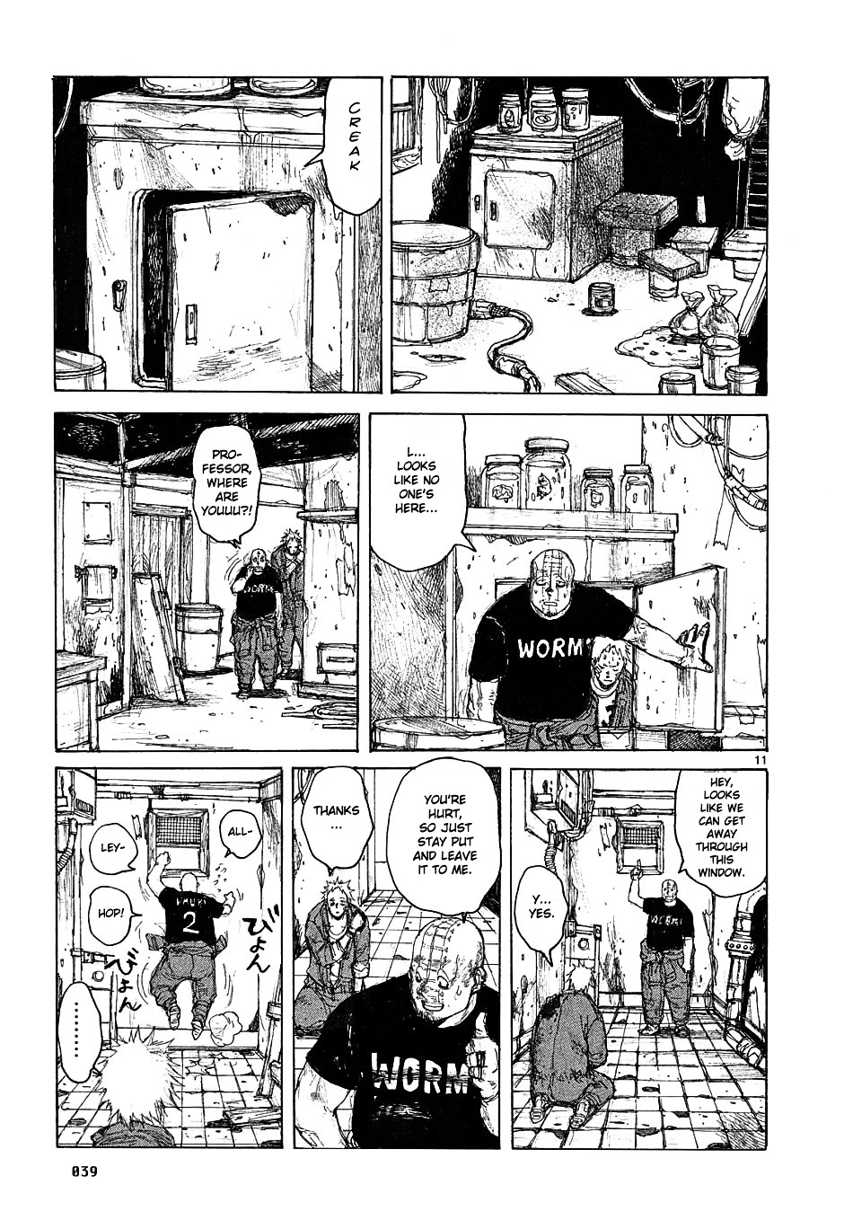 Read Dorohedoro EN Manga Online