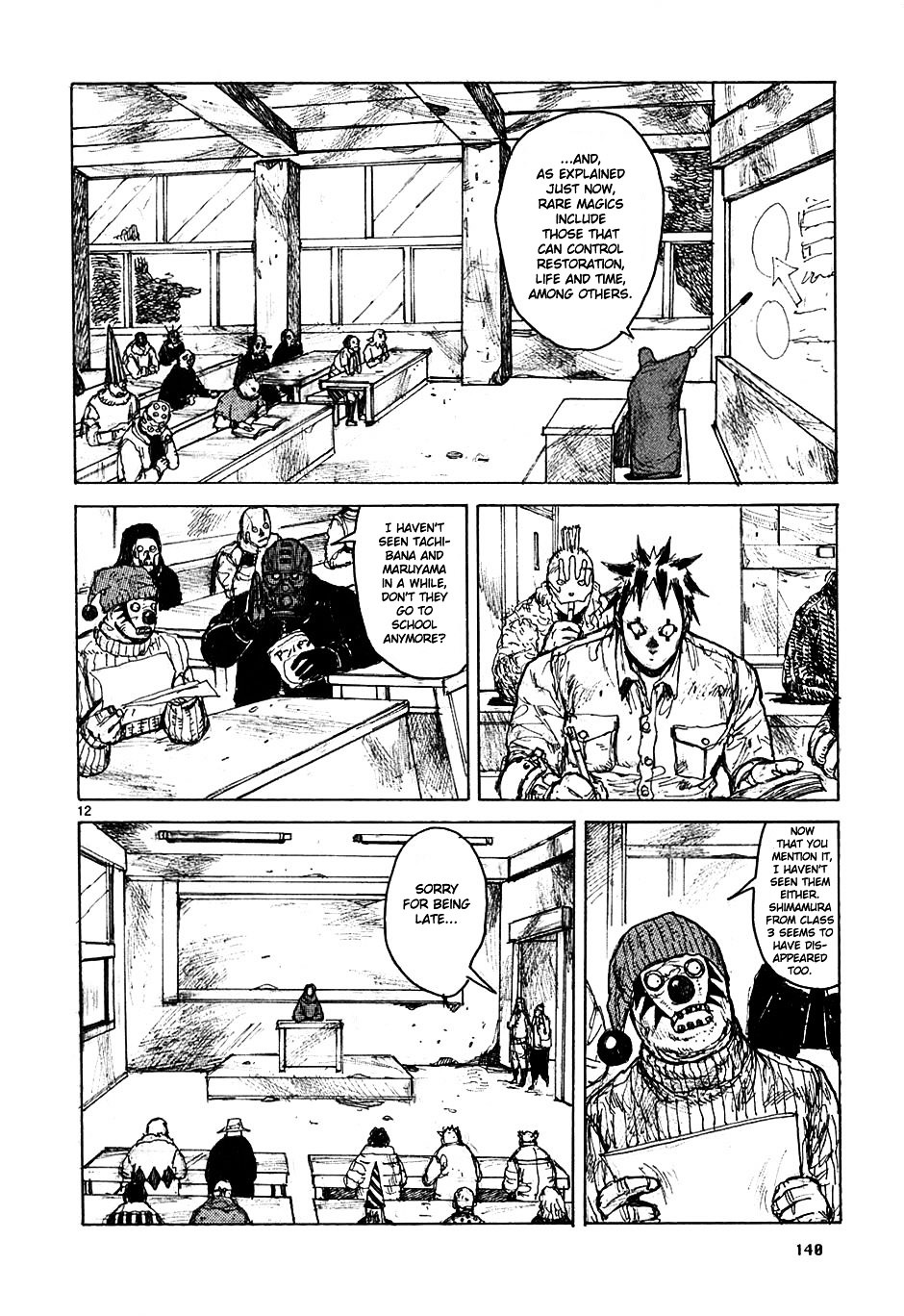 Read Dorohedoro EN Manga Online