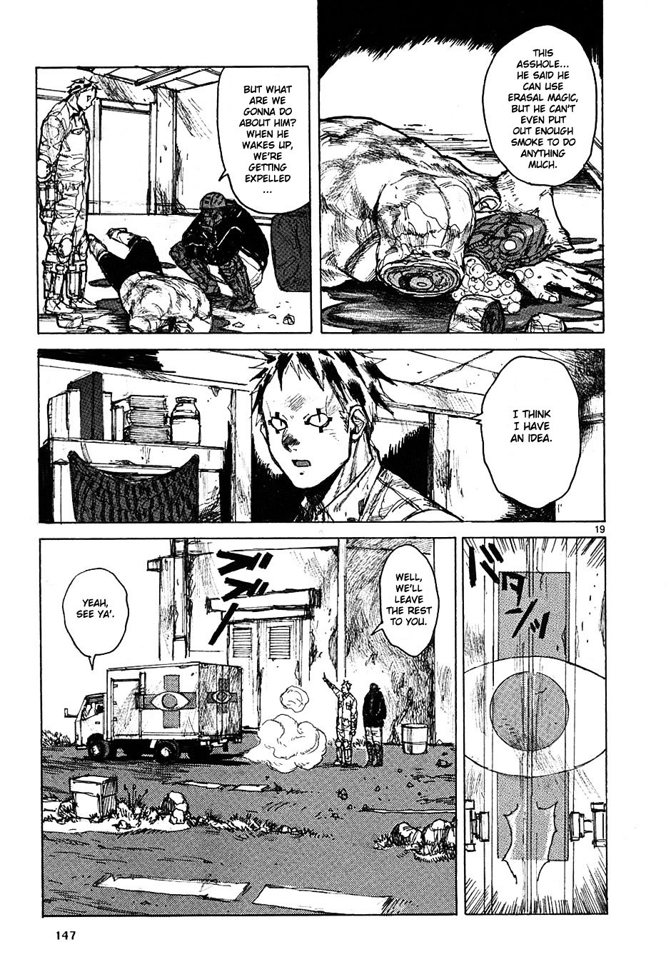 Read Dorohedoro EN Manga Online