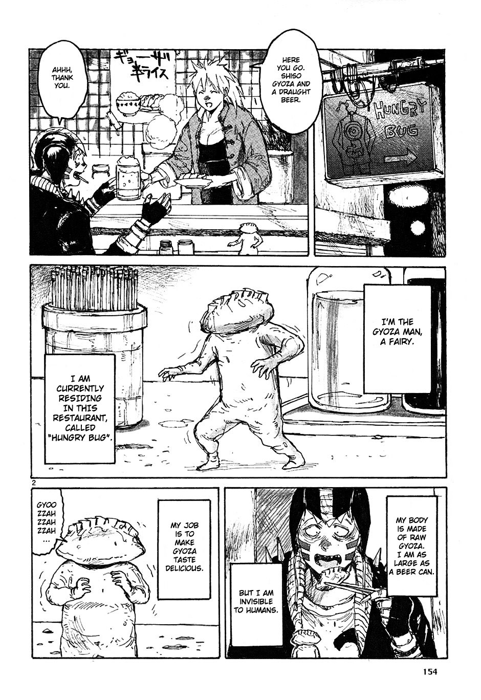 Read Dorohedoro EN Manga Online