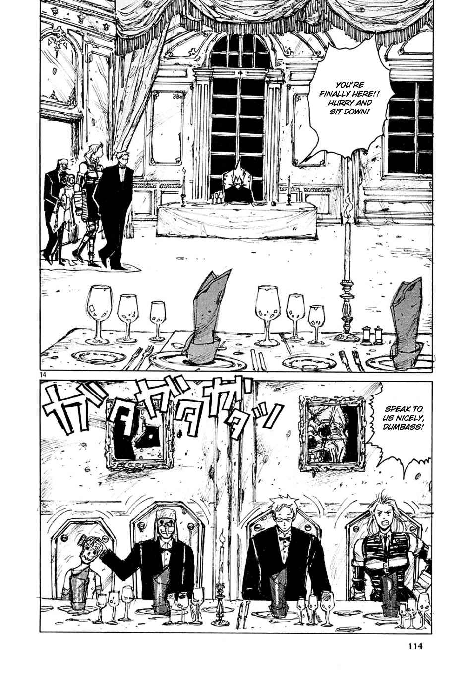 Read Dorohedoro EN Manga Online