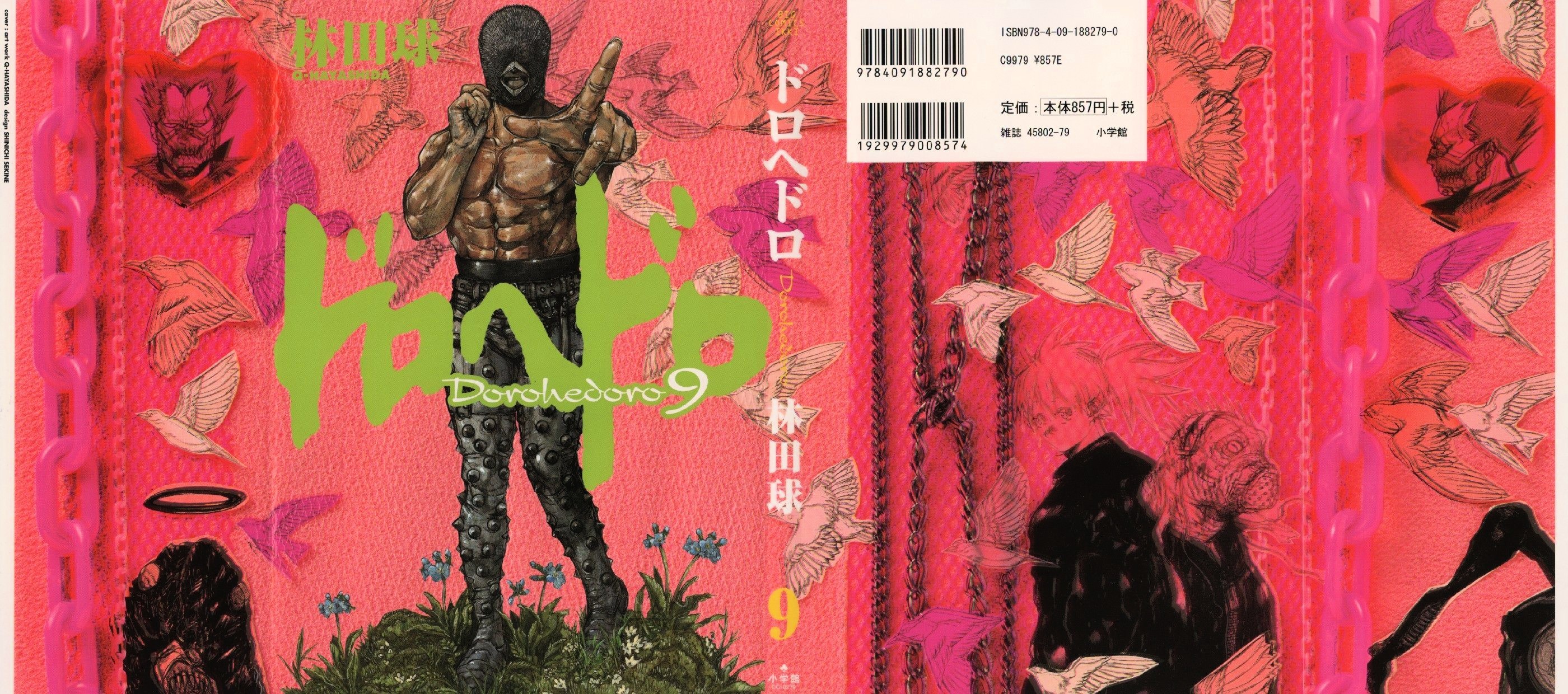 Read Dorohedoro EN Manga Online
