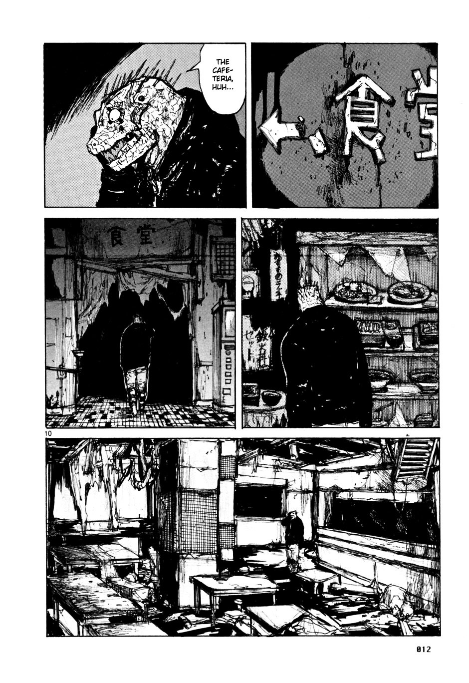 Read Dorohedoro EN Manga Online