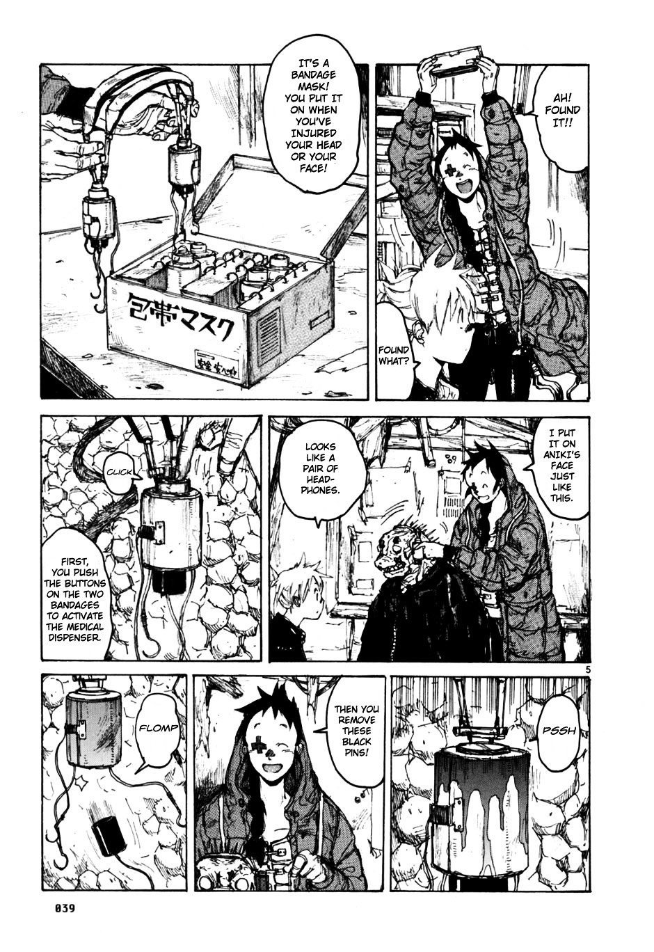 Read Dorohedoro EN Manga Online