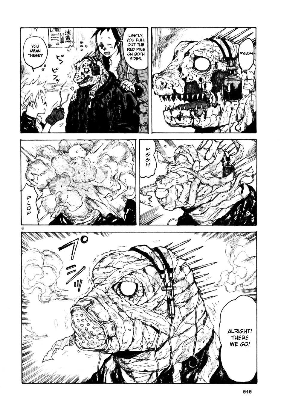Read Dorohedoro EN Manga Online