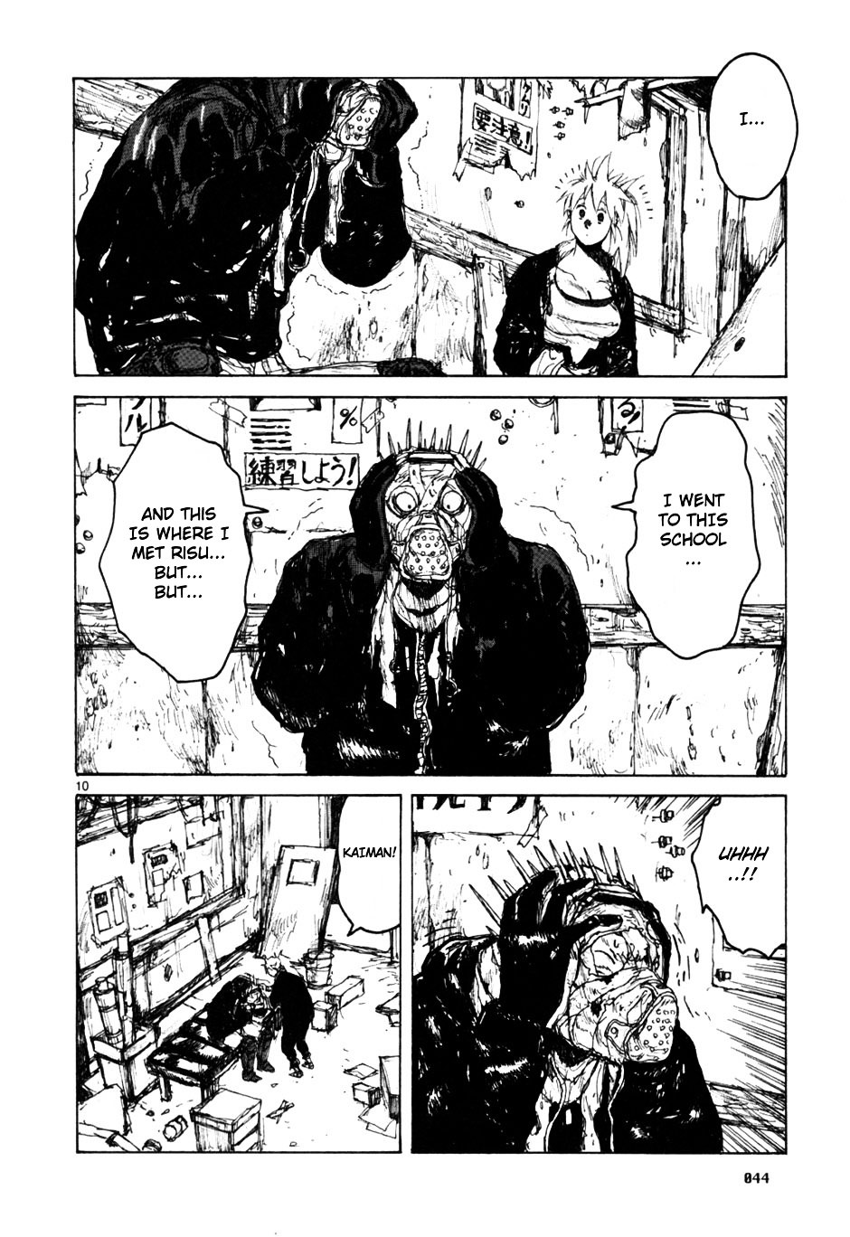 Read Dorohedoro EN Manga Online