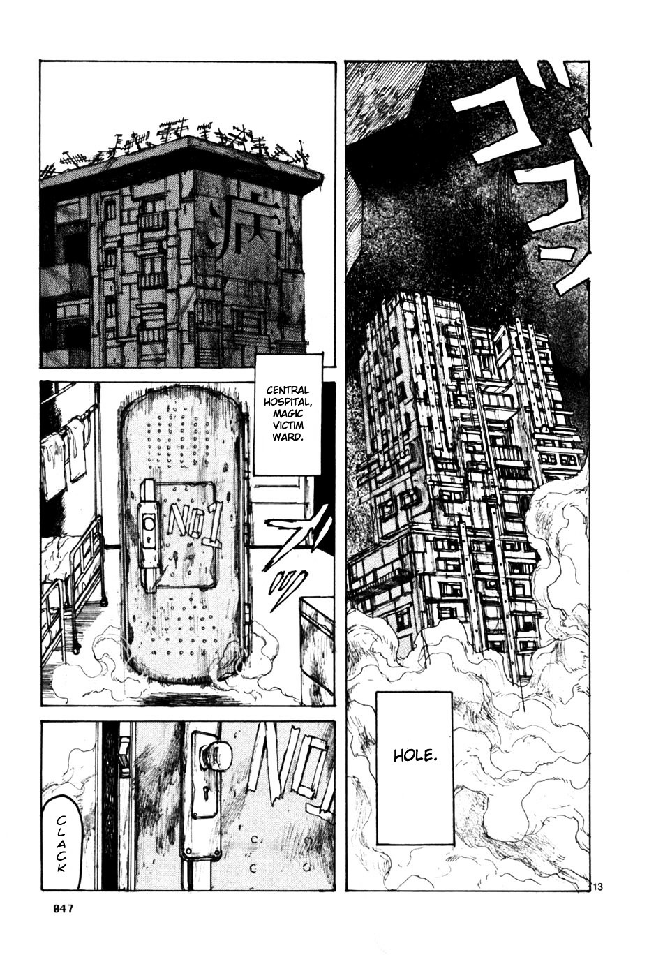 Read Dorohedoro EN Manga Online