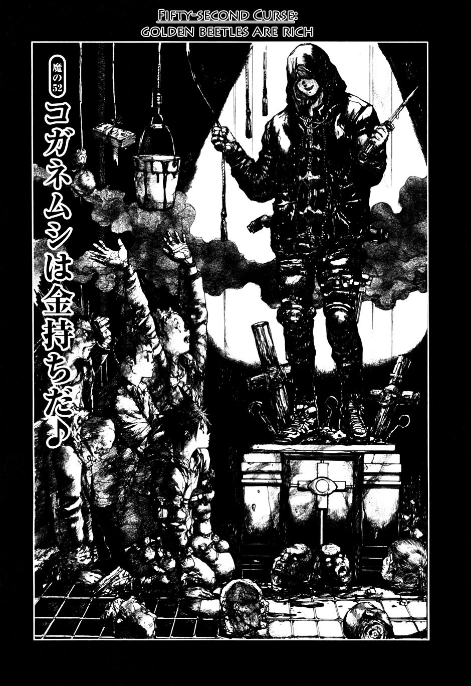 Read Dorohedoro EN Manga Online