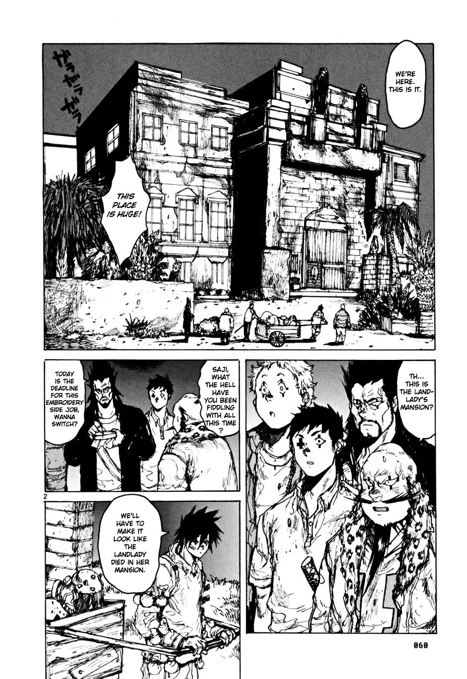 Read Dorohedoro EN Manga Online