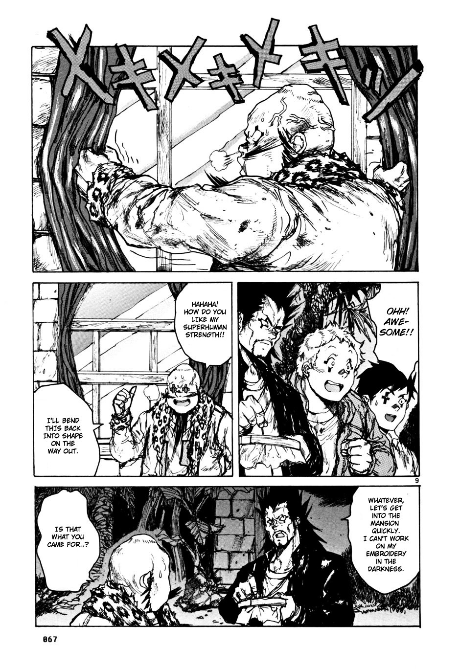 Read Dorohedoro EN Manga Online