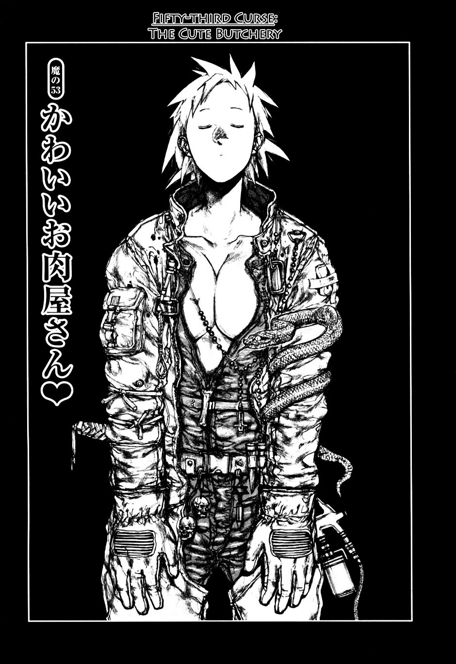 Read Dorohedoro EN Manga Online