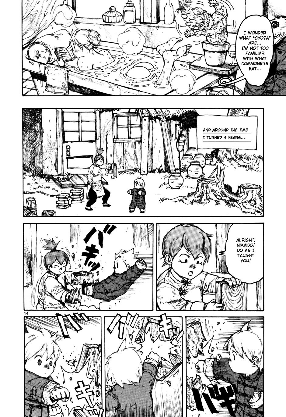 Read Dorohedoro EN Manga Online