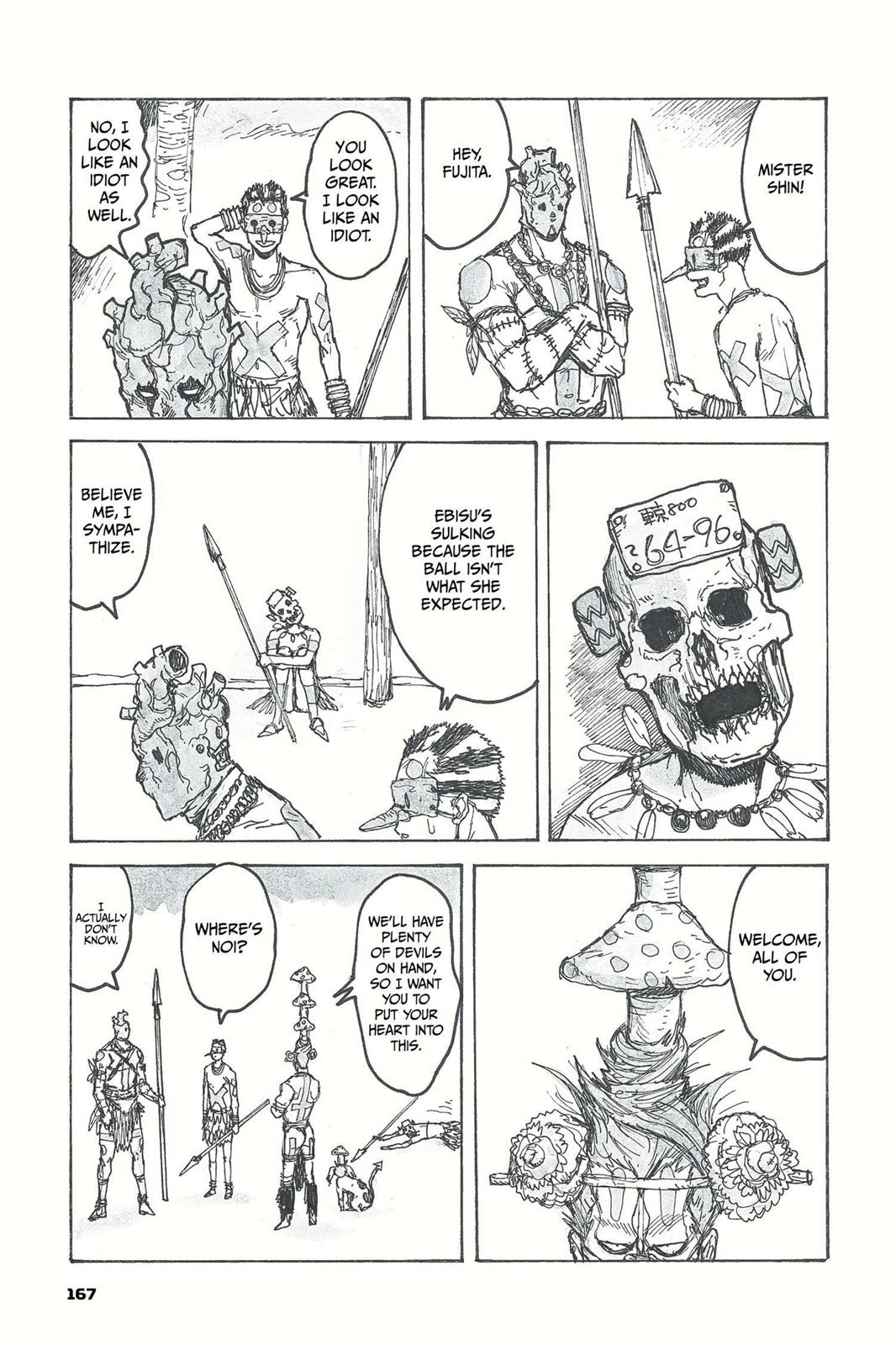 Read Dorohedoro EN Manga Online
