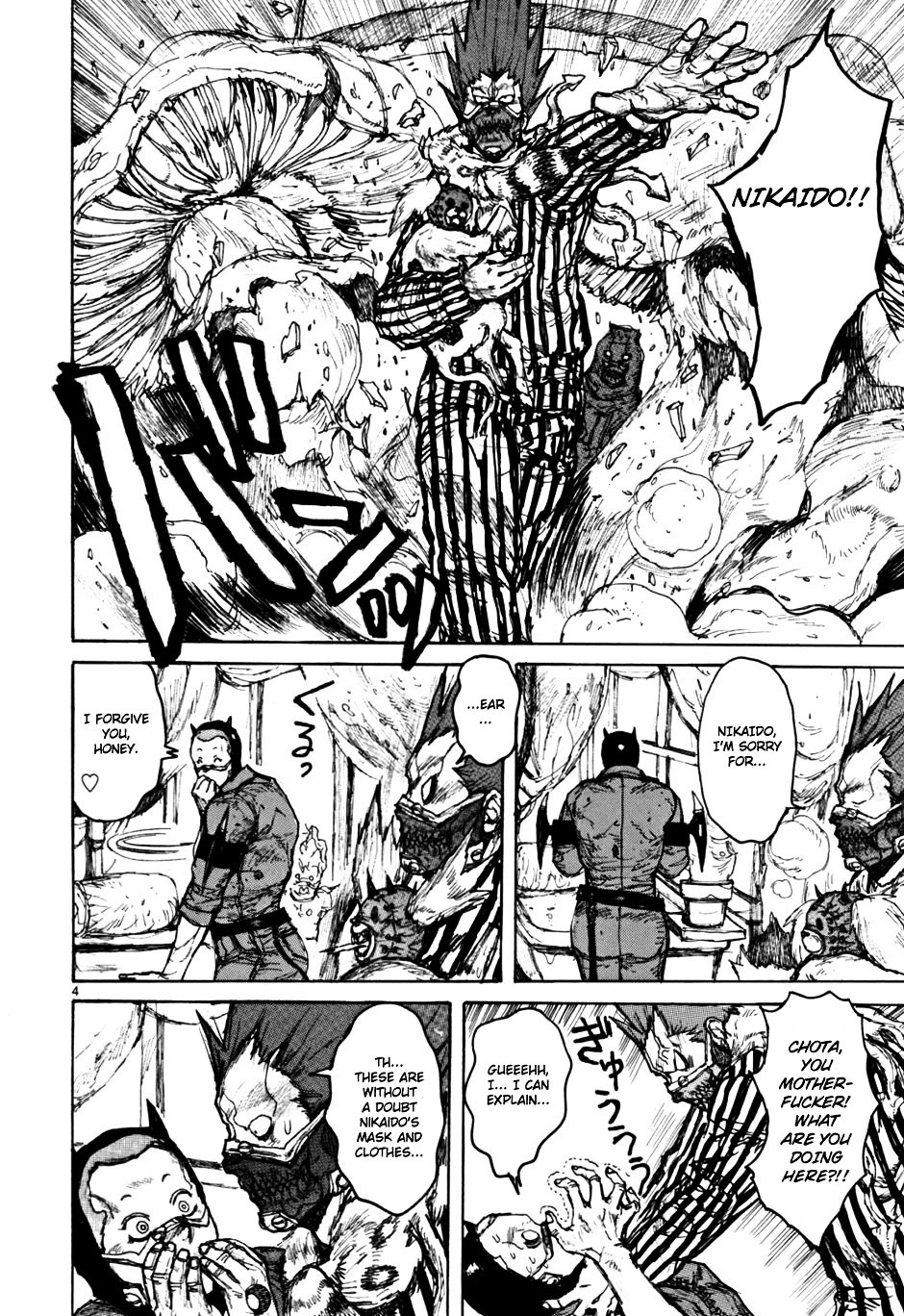 Read Dorohedoro EN Manga Online