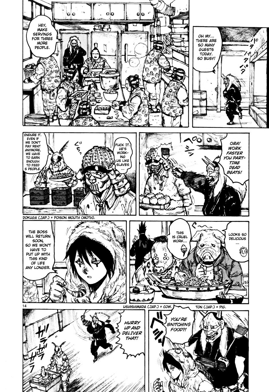 Read Dorohedoro EN Manga Online