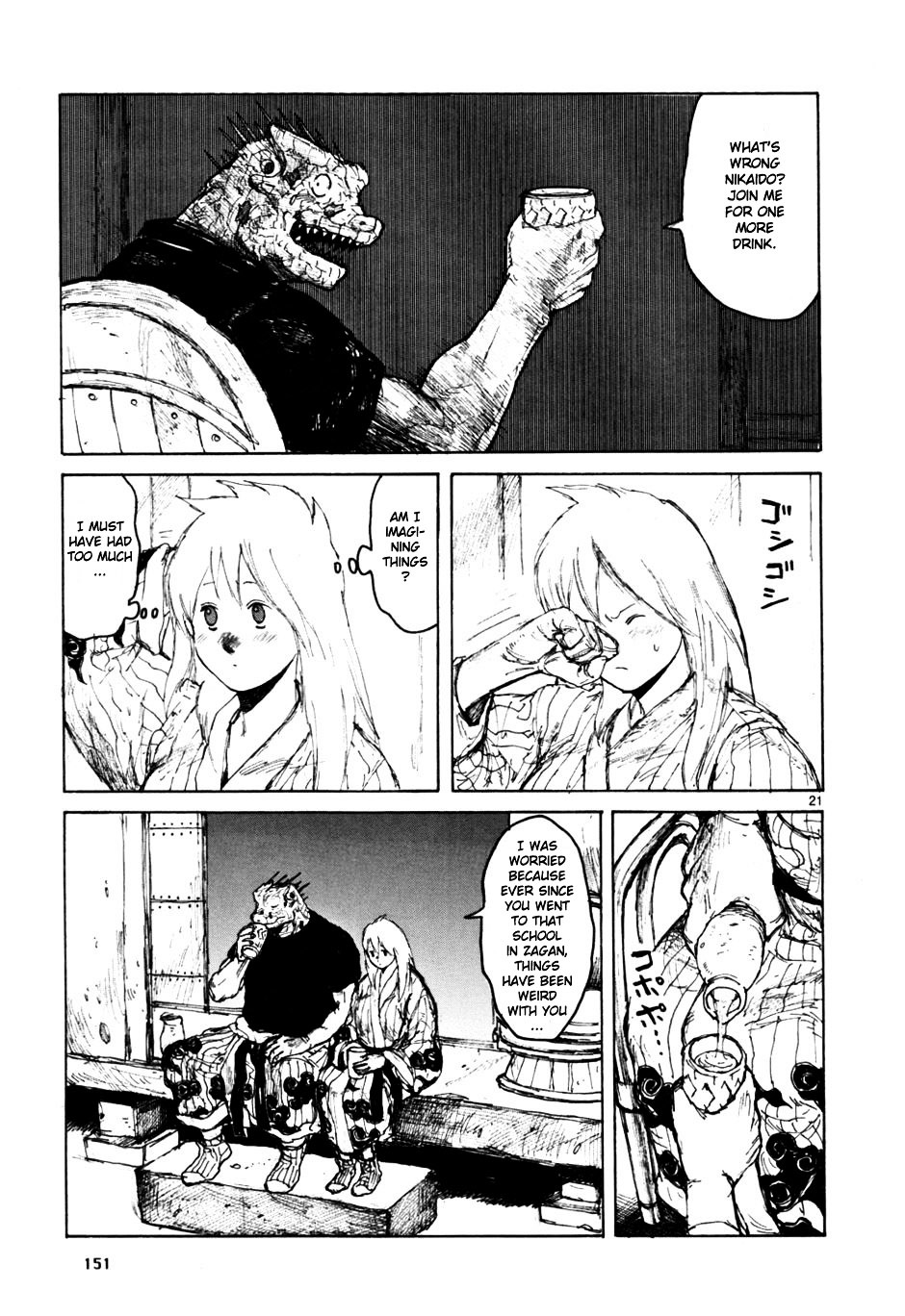 Read Dorohedoro EN Manga Online