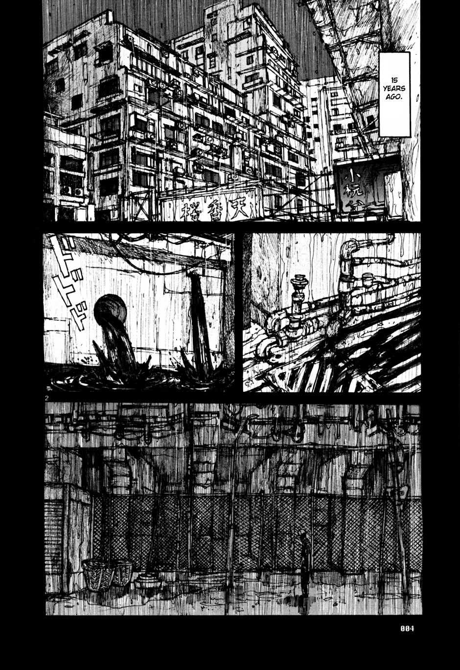 Read Dorohedoro EN Manga Online
