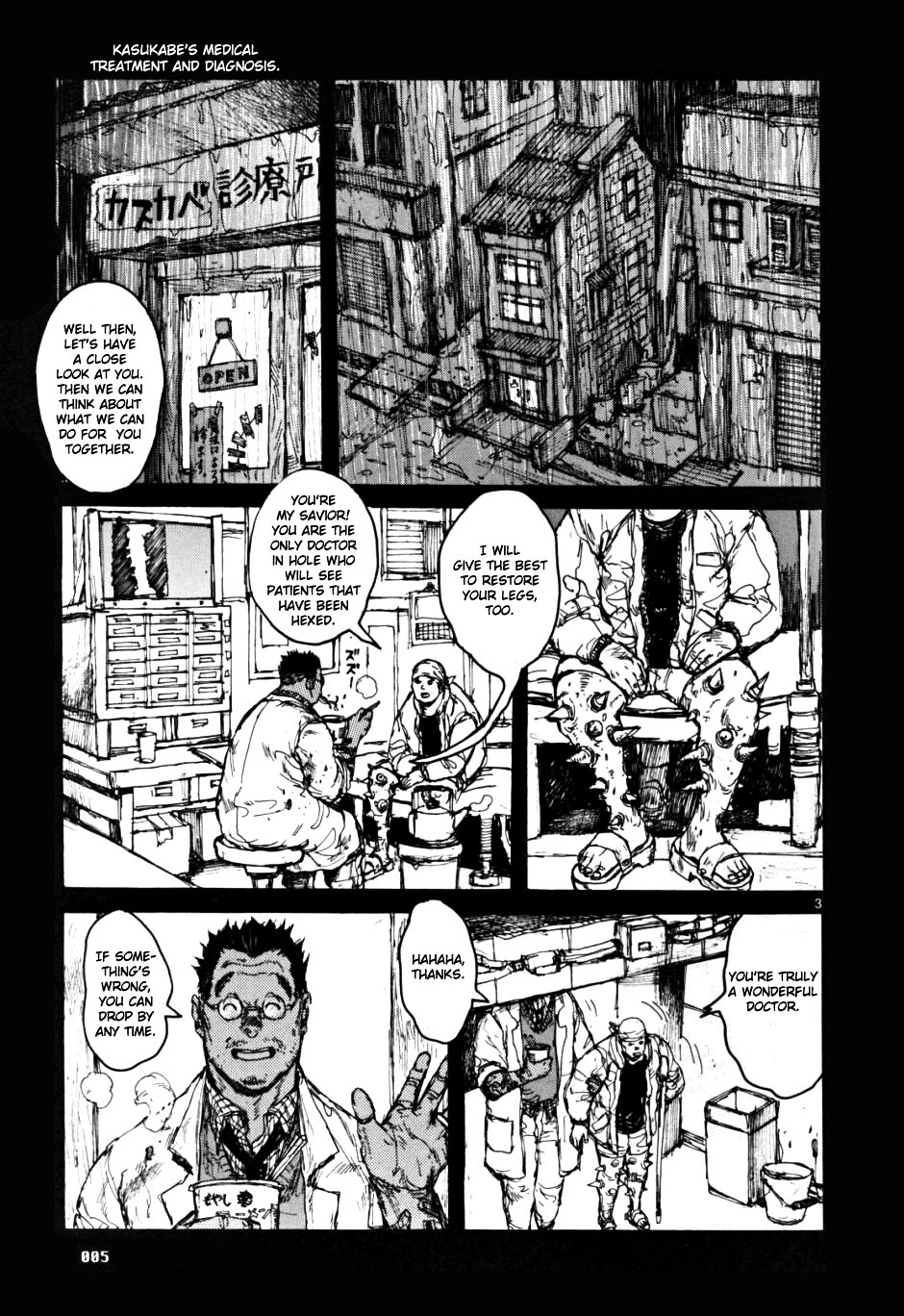 Read Dorohedoro EN Manga Online