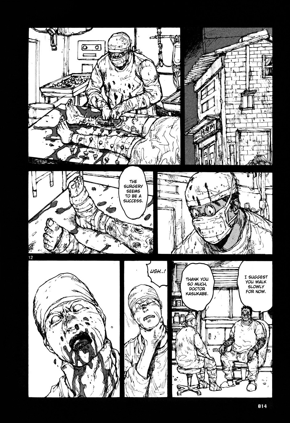 Read Dorohedoro EN Manga Online