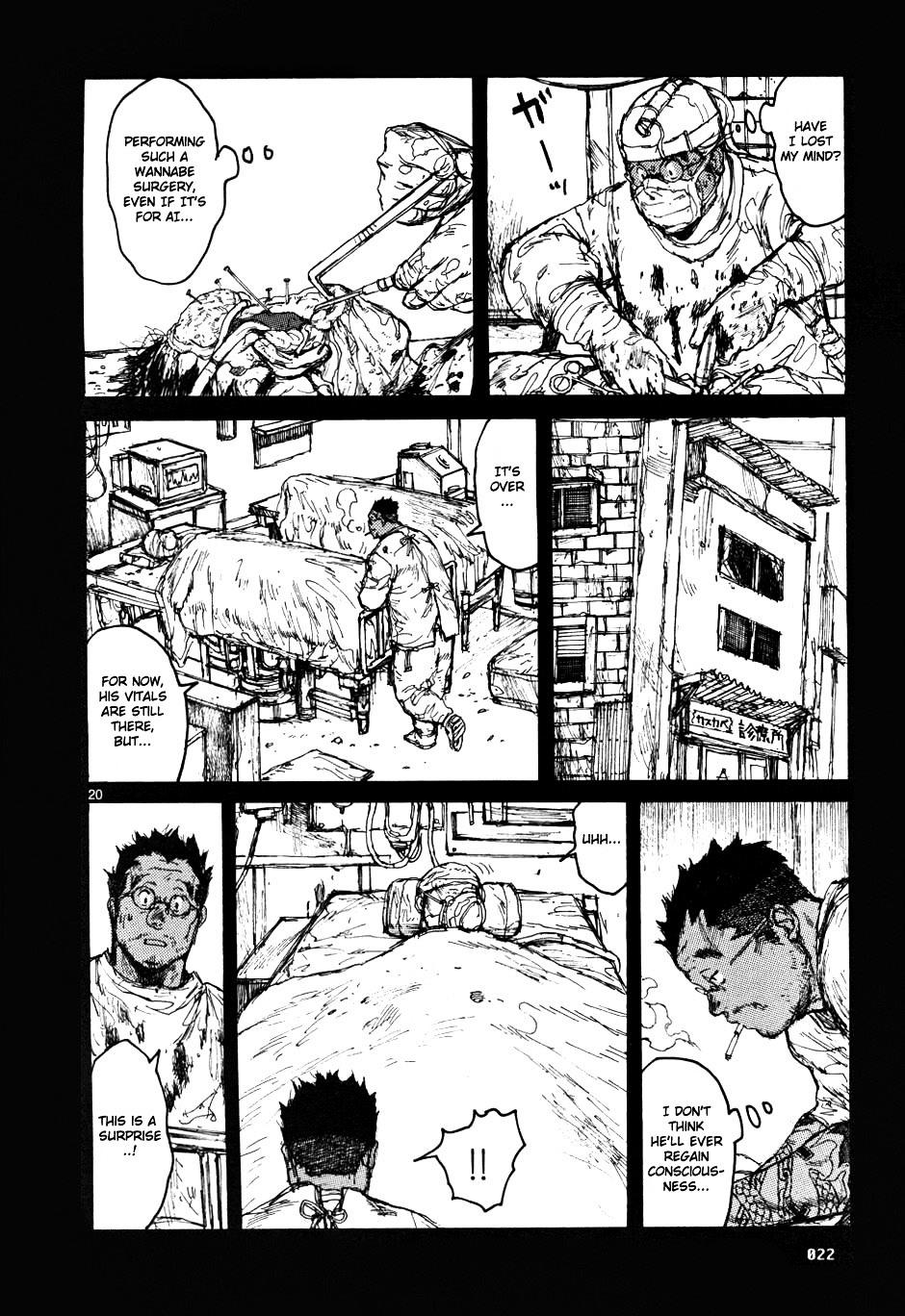 Read Dorohedoro EN Manga Online