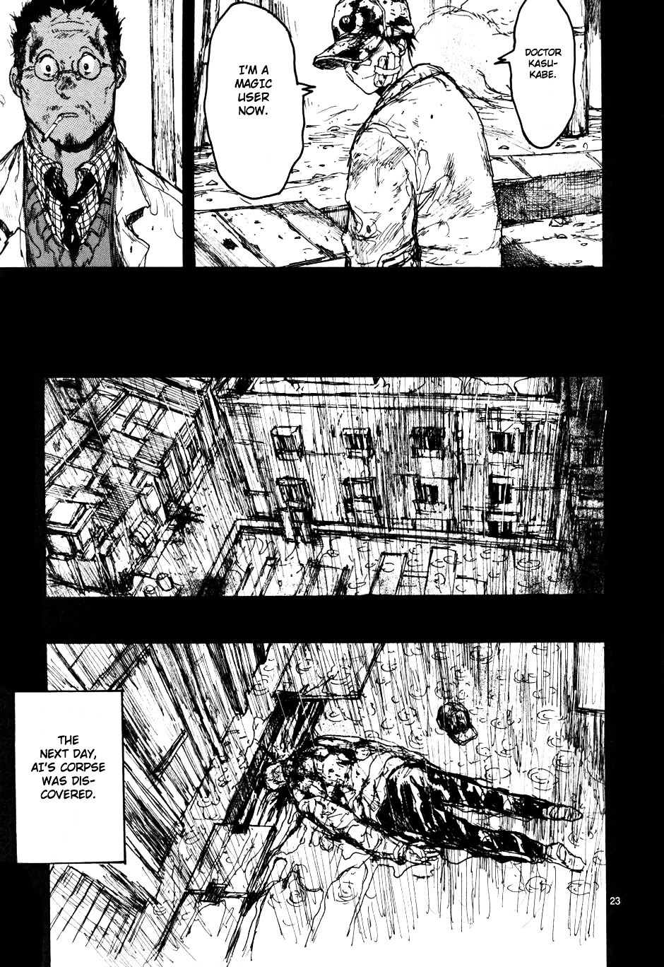 Read Dorohedoro EN Manga Online