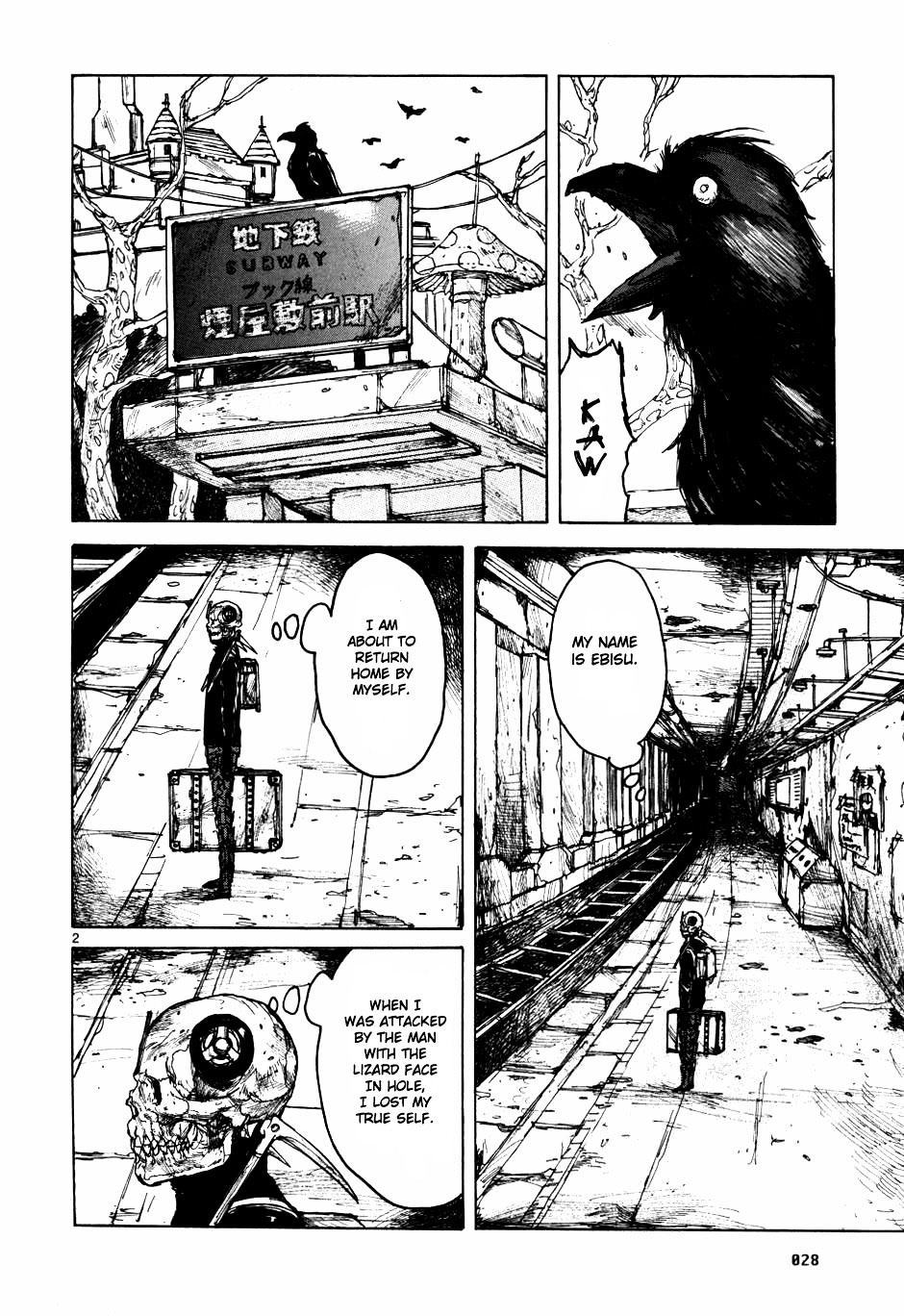 Read Dorohedoro EN Manga Online