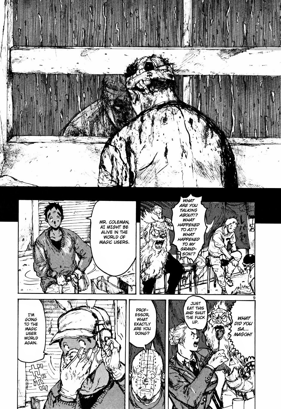Read Dorohedoro EN Manga Online
