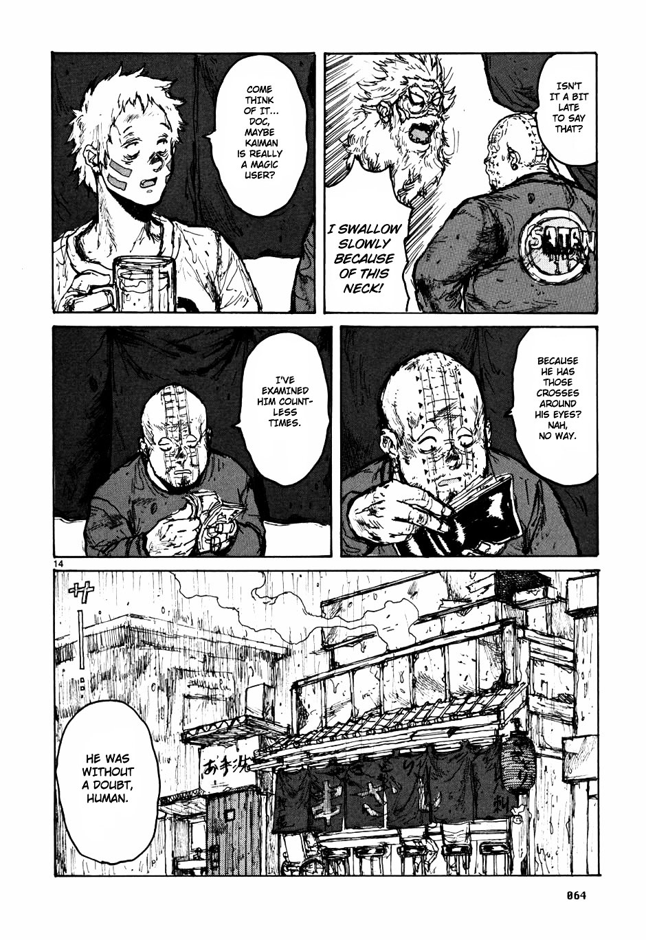 Read Dorohedoro EN Manga Online