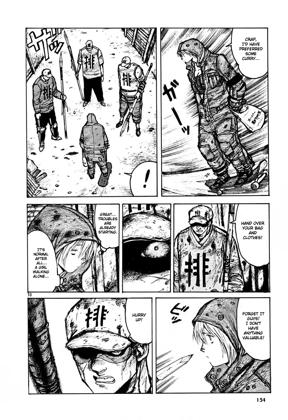 Read Dorohedoro EN Manga Online