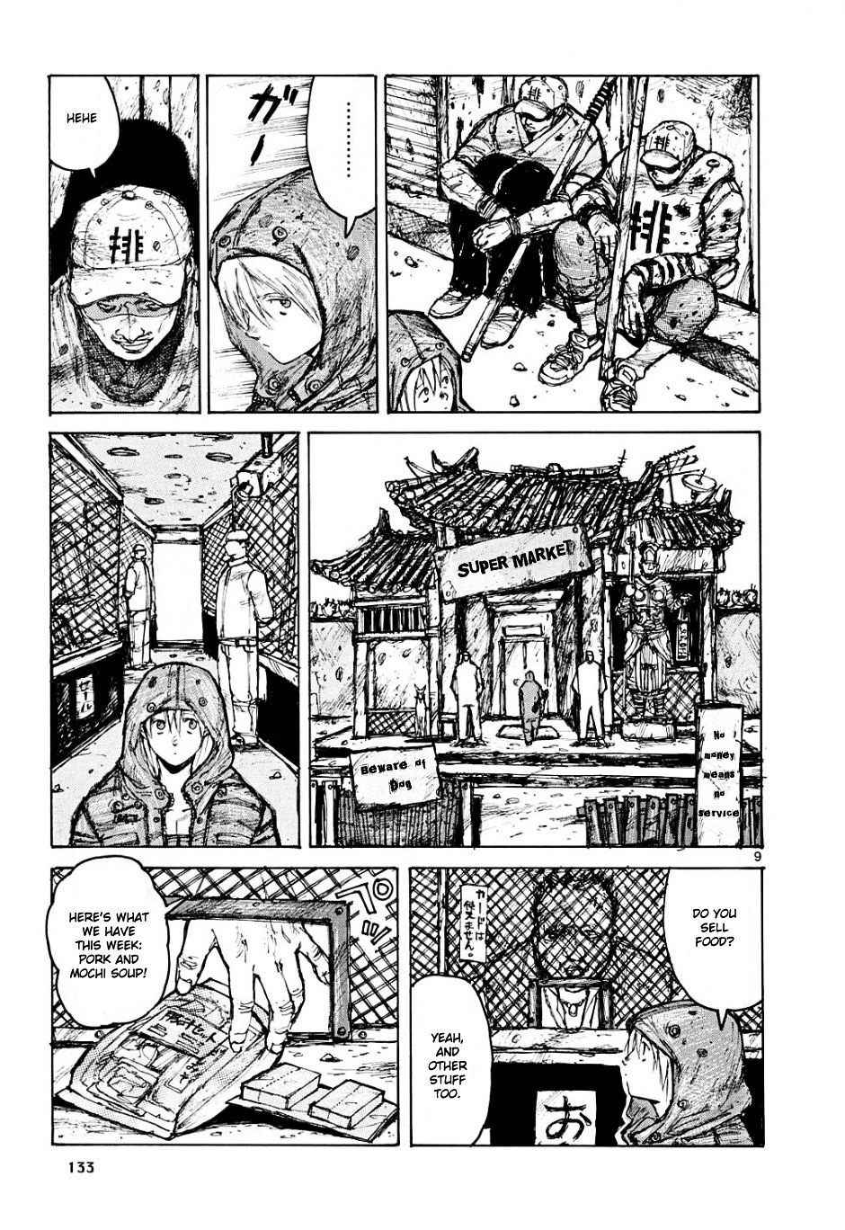 Read Dorohedoro EN Manga Online