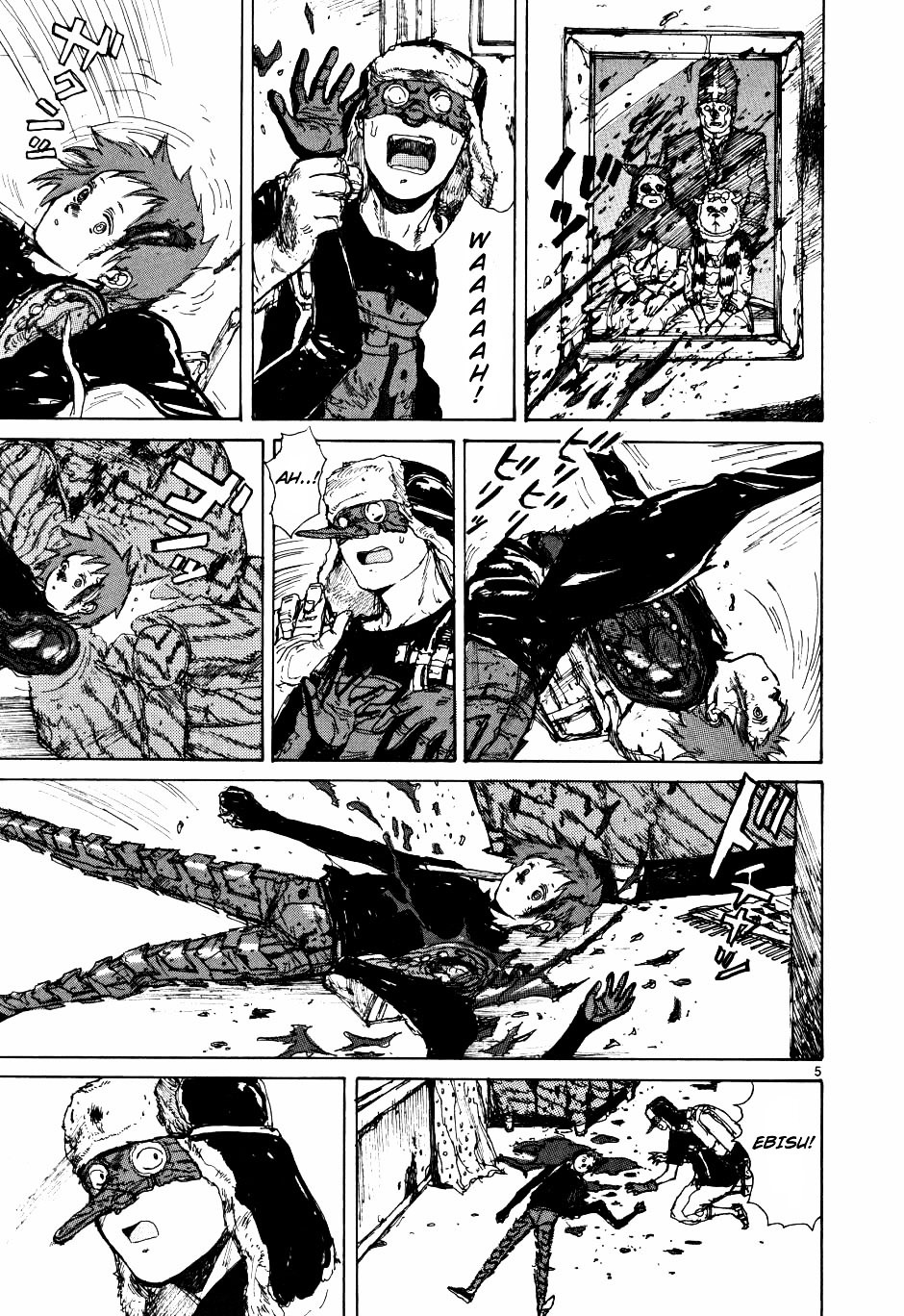 Read Dorohedoro EN Manga Online