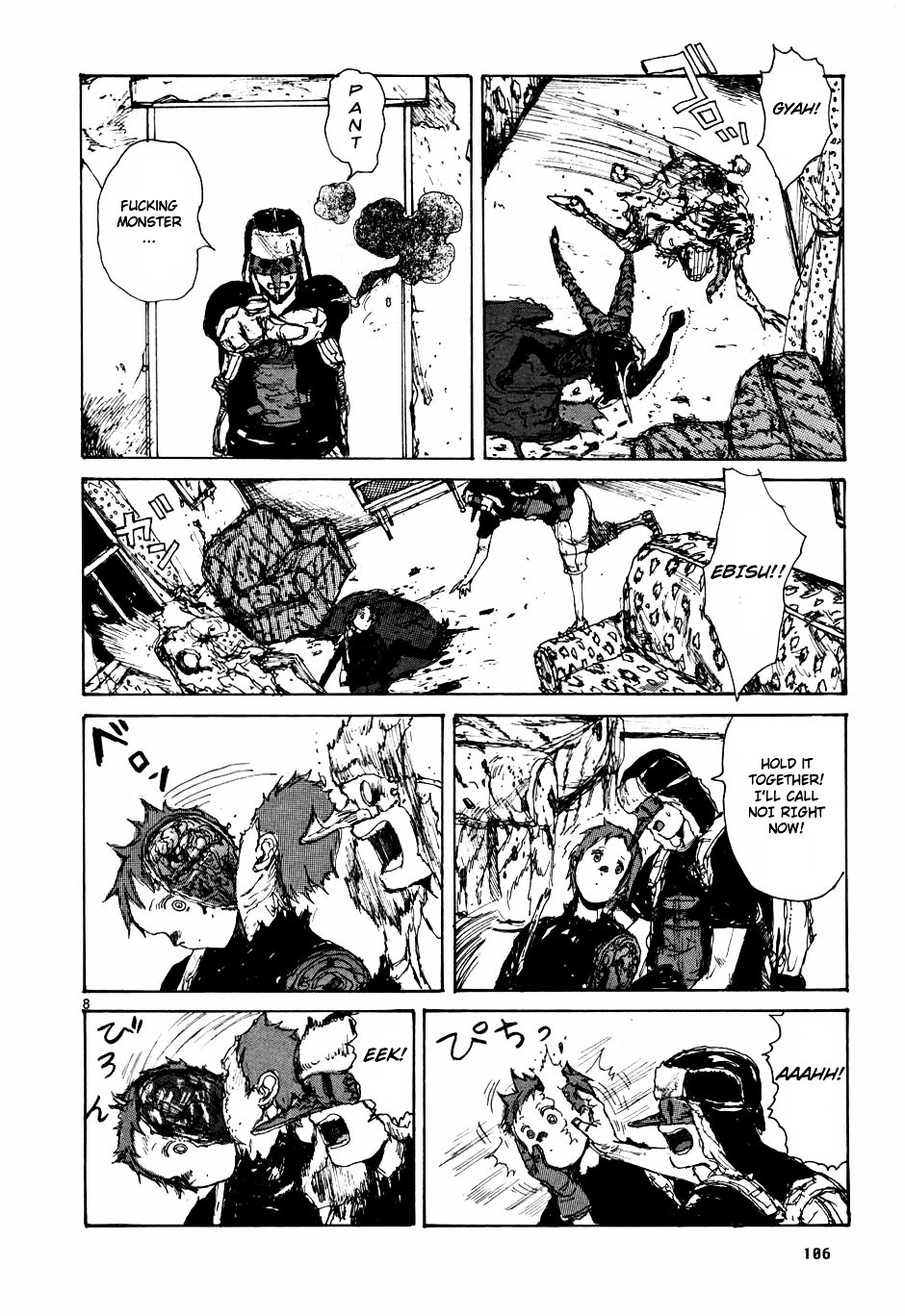 Read Dorohedoro EN Manga Online