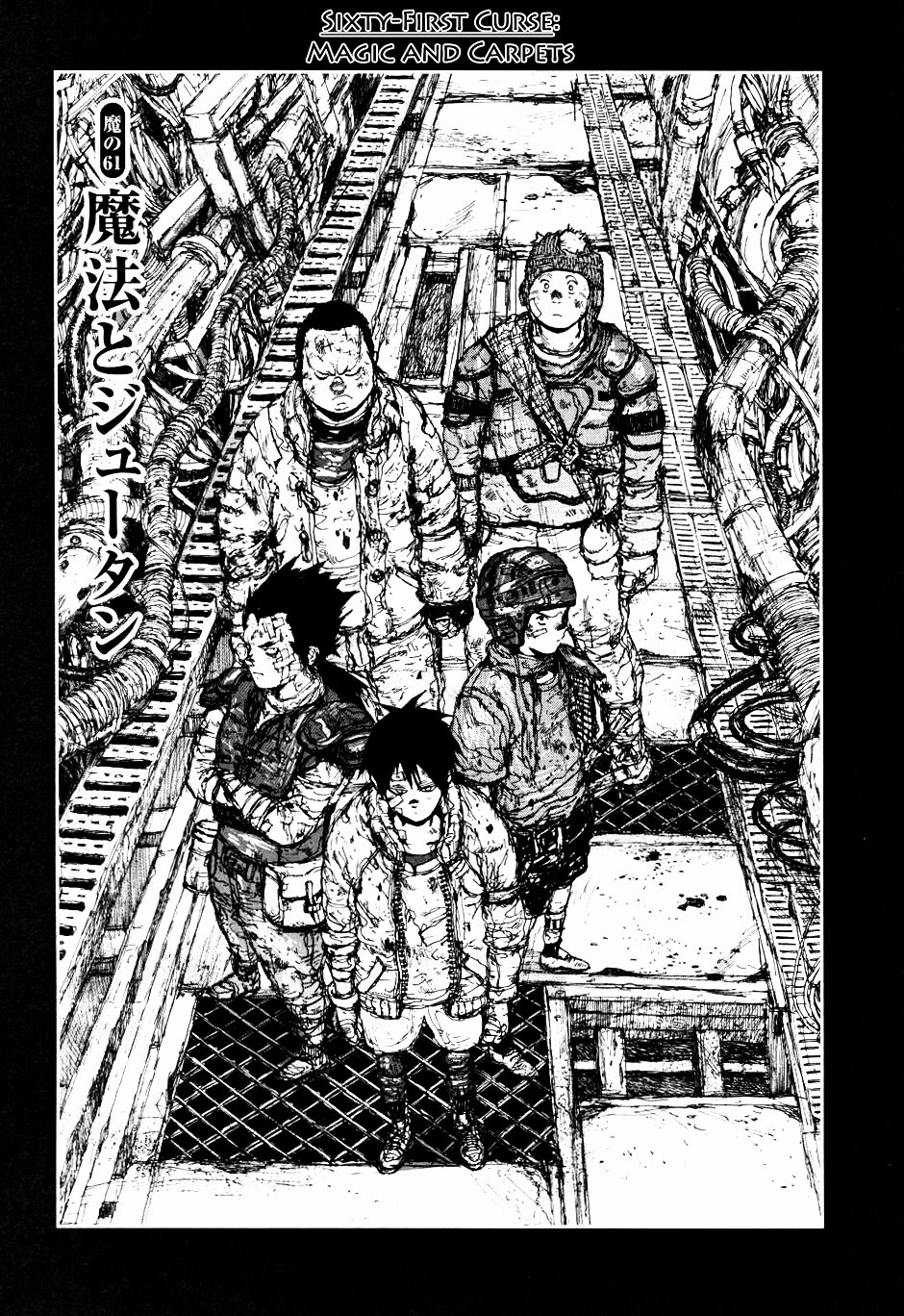 Read Dorohedoro EN Manga Online