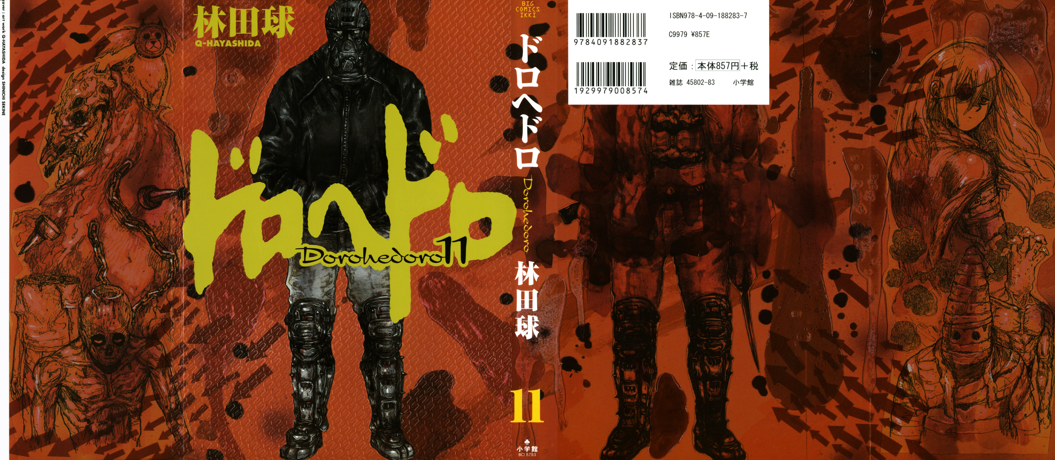 Read Dorohedoro EN Manga Online