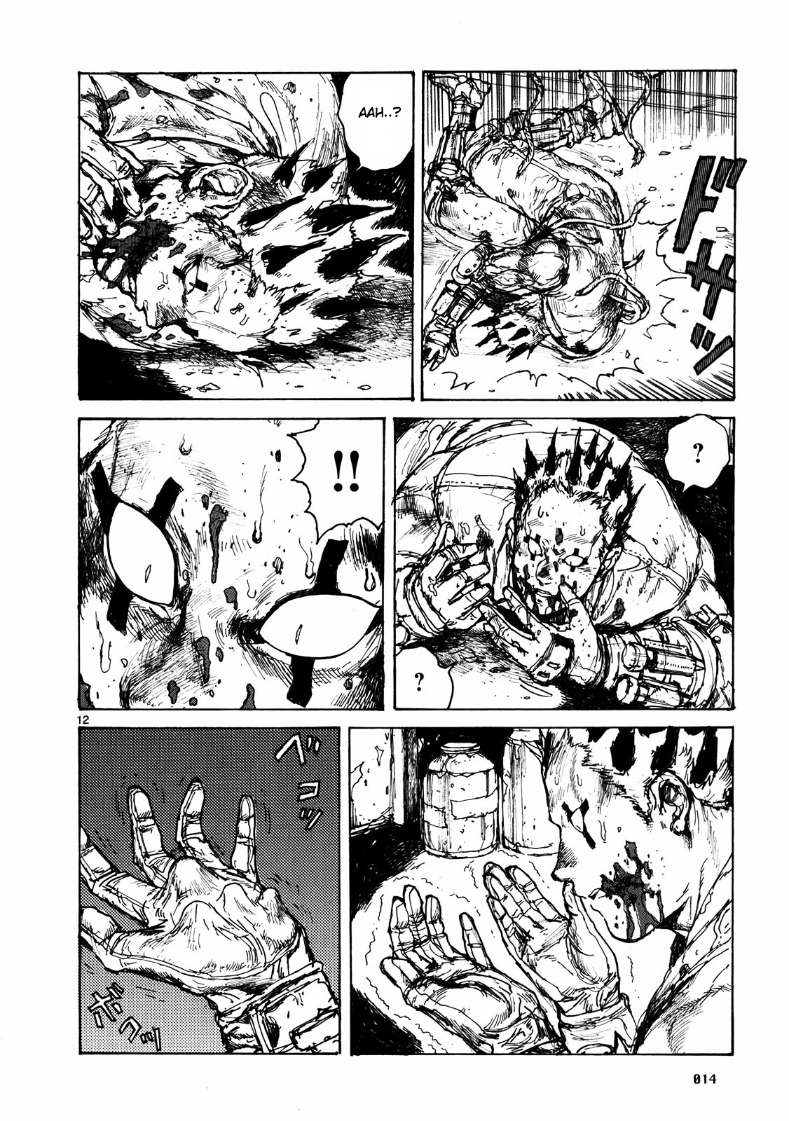 Read Dorohedoro EN Manga Online