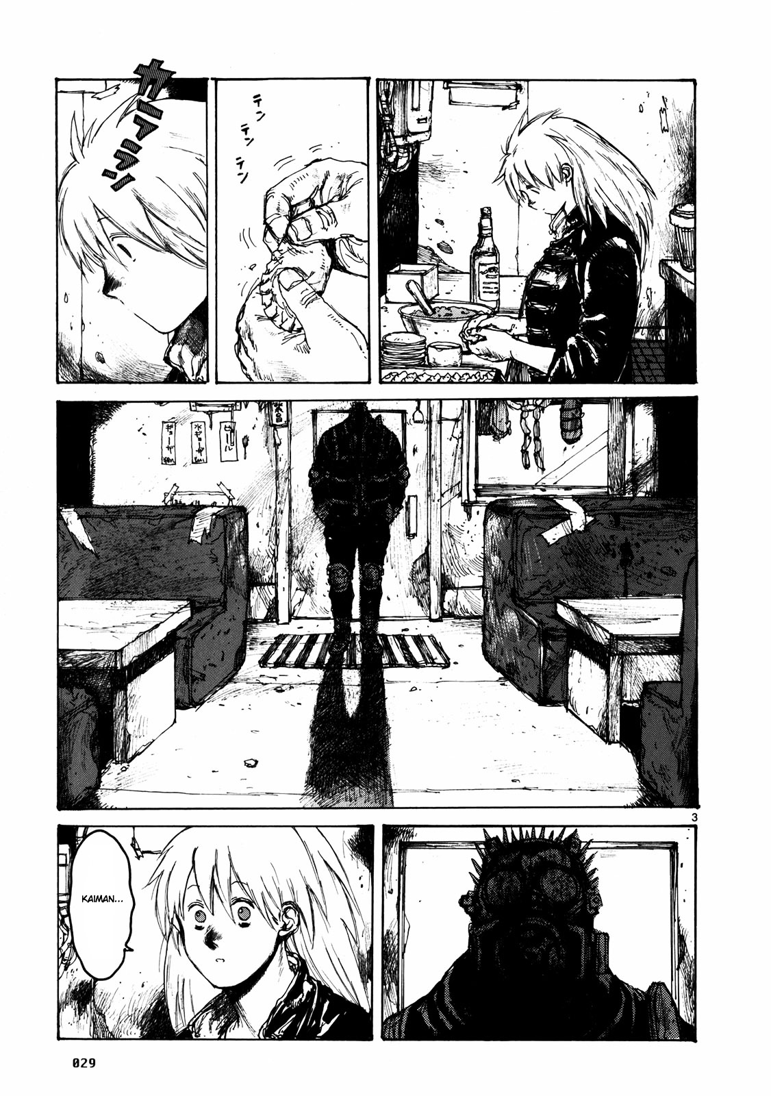 Read Dorohedoro EN Manga Online